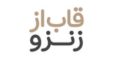 قاب عکس چندتایی ۸ تکه